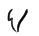 Beard 1